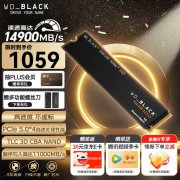 西部数据 SN8100 1TB固态硬盘京东限时特惠到手只要