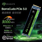 希捷 酷鱼 500G M.2 SSD固态硬盘京东限时特价到手仅