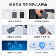 希捷 简 2TB移动硬盘京东自营PLUS会员限时特惠到