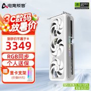电竞叛客 RTX5060Ti白显卡京东限时秒杀到手只要