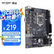 昂达 H81M V8 M-ATX主板京东限时特惠到手只要195元