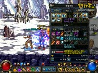 传说Online