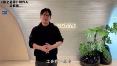 影之刃零