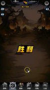火柴人觉醒