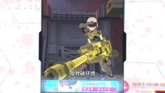 机甲爱丽丝