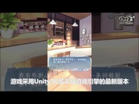 梦间集天鹅座