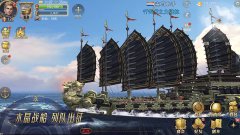 大航海之路