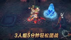 英魂之战