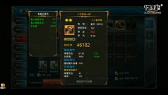 御龙在天手游