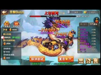 放开那三国2
