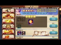 大话蜀山