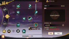 侍魂-胧月传说