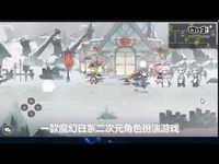 造物法则2