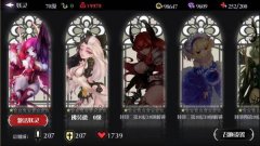 妖刀少女异闻录