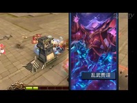 <b>啪啪三国</b>