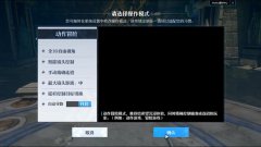 诺亚之心