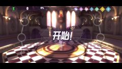 命运歌姬