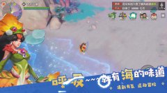 海岛纪元