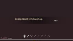 魔渊之刃