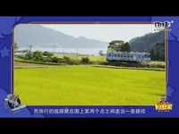 旅行青蛙