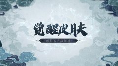 古今江湖