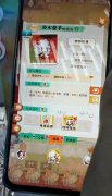 阴阳师：妖怪屋
