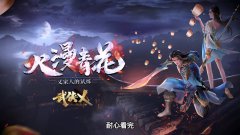 <b>武侠乂手游</b>
