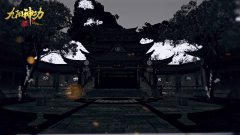 九阳神功：起源