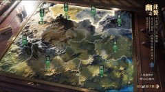 鸿图之下