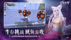 完美世界手游
