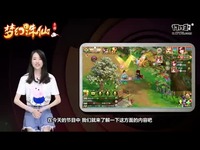 梦幻诛仙