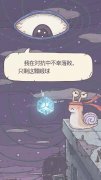 <b>最强蜗牛</b>