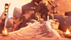 梦幻西游三维版