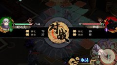 天地劫