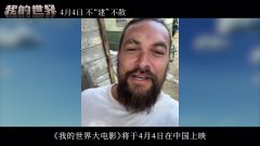 我的世界