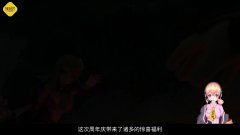 桃花源记手游