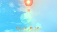 初音速