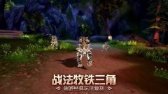 <b>魔龙世界</b>