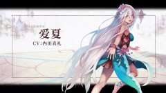 苍蓝境界