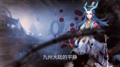 蜀山掌门