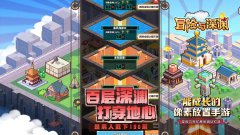 冒险与深渊