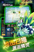 城市精灵GO