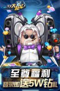 大大大乱斗