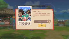 <b>魔神英雄传</b>