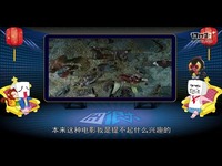 <b>刀剑斗神传</b>