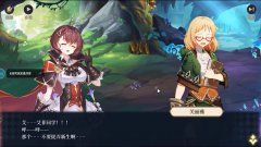 纯白和弦