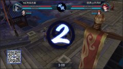 不良人2