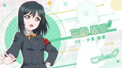 学园偶像季：群星闪耀