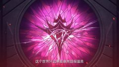 <b>终末阵线：伊诺贝塔</b>