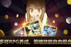富翁时代